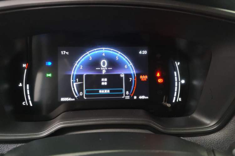 Used Toyota FRONTLANDER 2023 2.0L CVT Elite Edition Instrument Cluster