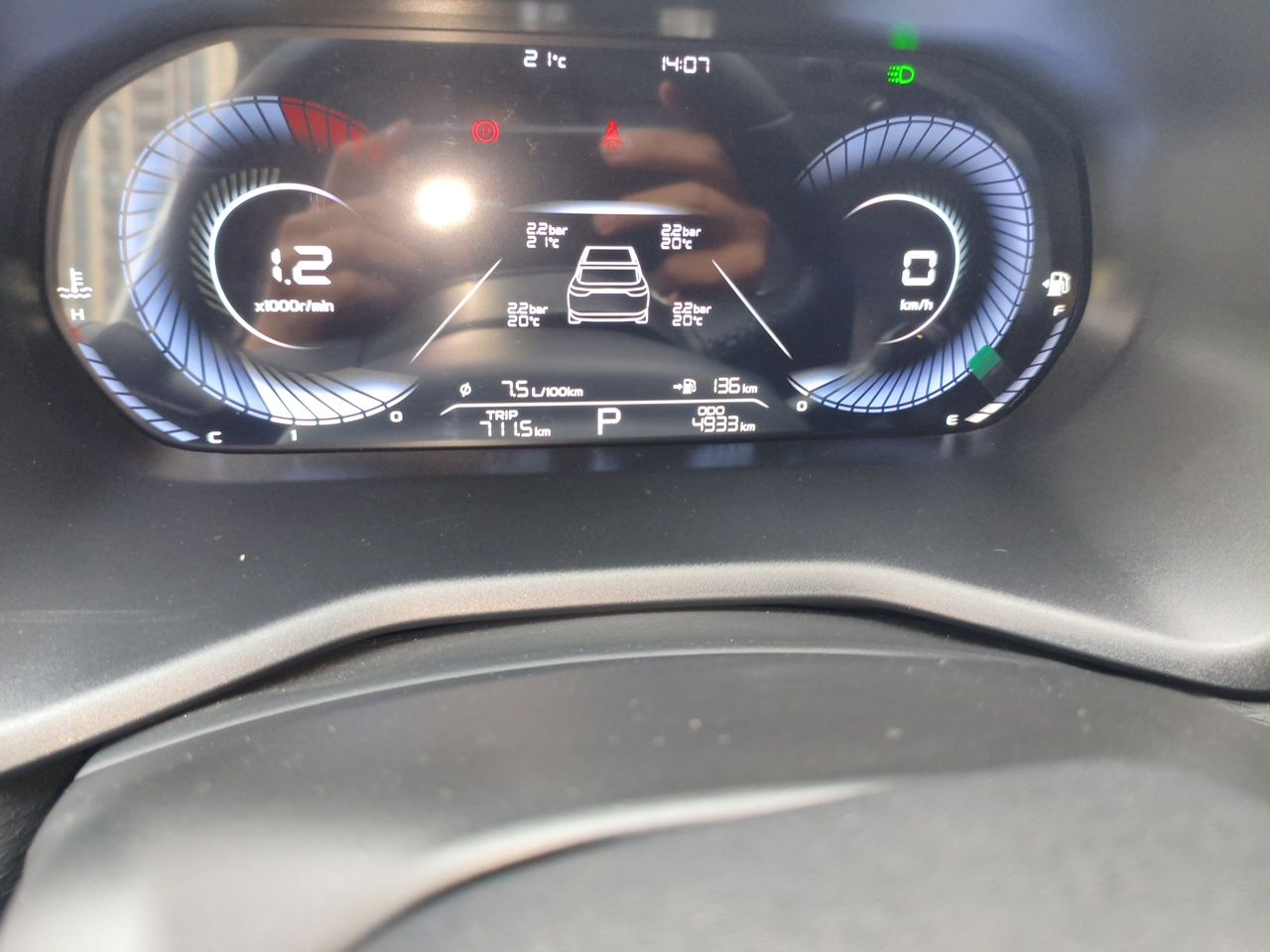 Geely Auto Emgrand 2025 4th Generation 1.5L CVT Luxury Version — снимка 12