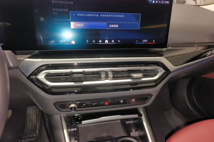 Used BMW i4 2023 eDrive35 Audio And AC Panel