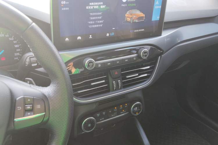 Used Ford Focus Active 2020 EcoBoost 180 Automatic Trendy Model