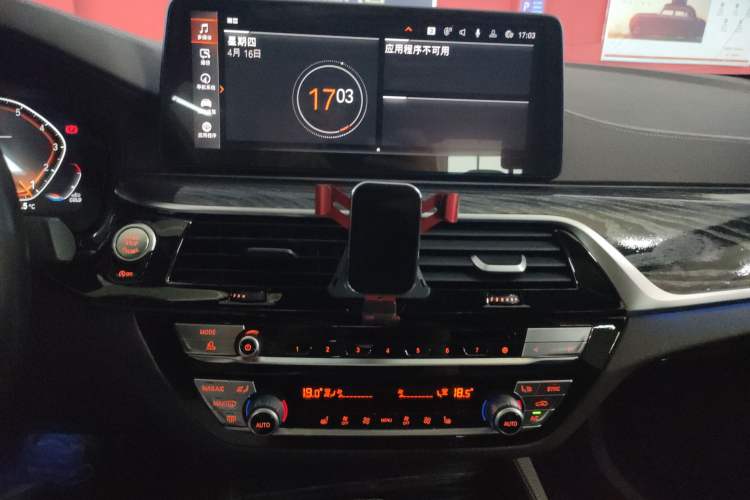 Used BMW 5 Series 2022 Restyled 530Li Leading Edition M Sport Package Audio And AC Panel