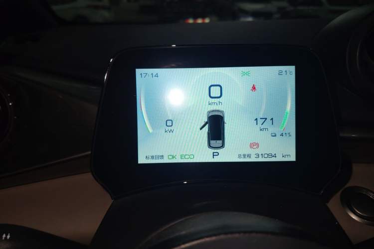 Used BYD Dolphin 2023 420 km Fashion Edition Instrument Cluster