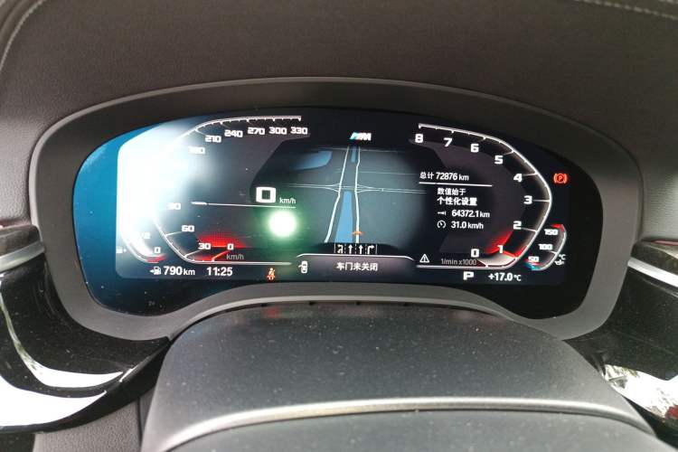 Used BMW 5 Series 2020 530Li Luxury Edition M Sport Package Instrument Cluster