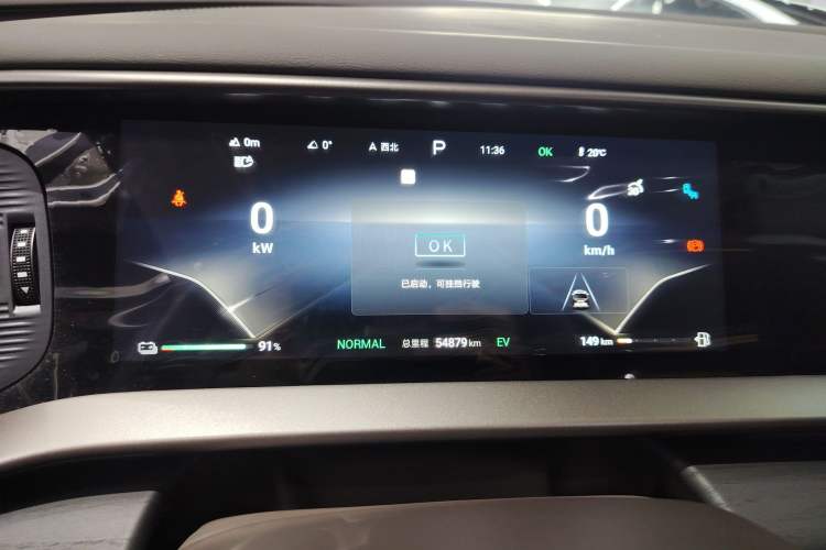 Used Denza D9 2022 DM-i 970 Four-Wheel Drive Flagship Model Instrument Cluster