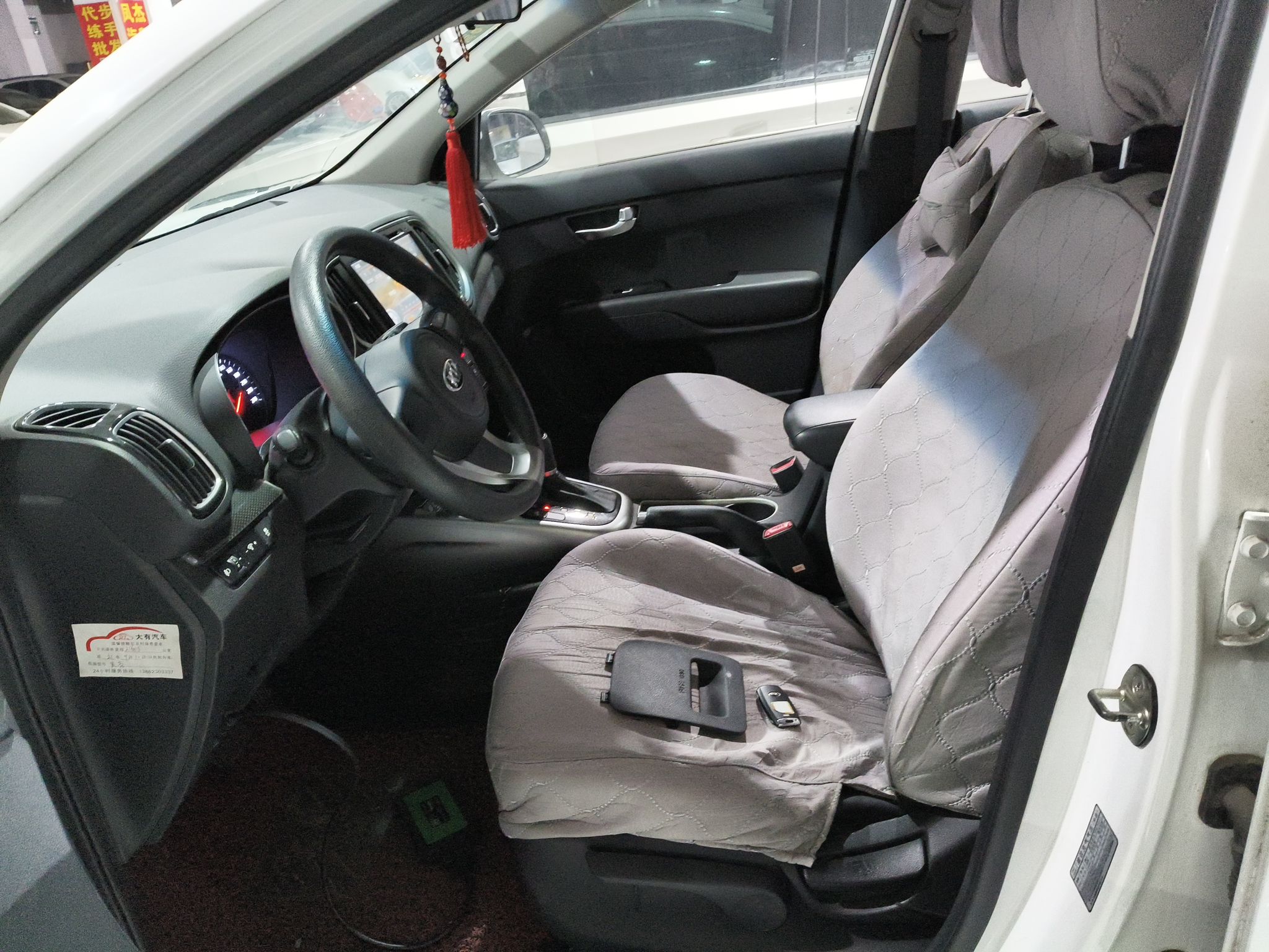 Переднее сиденье в автомобиле