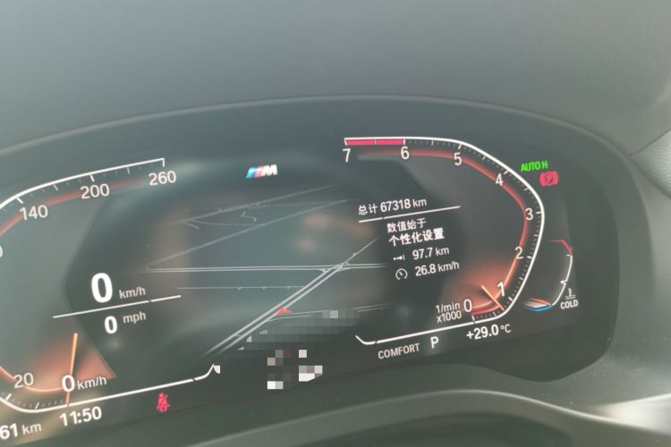 Used BMW X4 2020 xDrive25i M Sport Package
