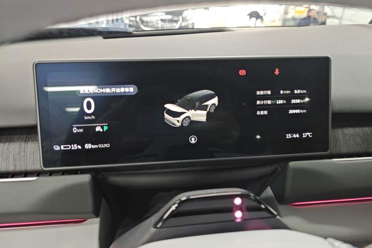 Used Nio ES8 2023 75 kWh Executive Edition
