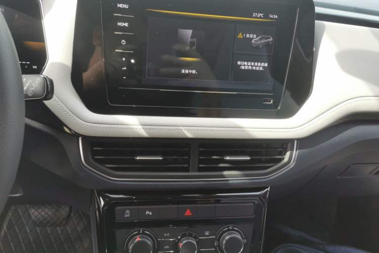 Used Volkswagen Tharu 2025 New Sharp 1.5L Ambitious Edition Audio And AC Panel