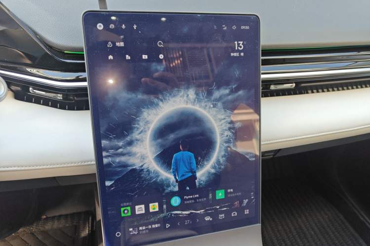 Used Geely Galaxy L6 2023 125km MAX