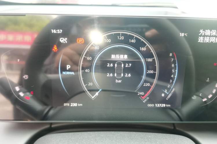 Used CHANGAN Ruicheng PLUS 2023 1.5T DCT Navigation Edition Instrument Cluster