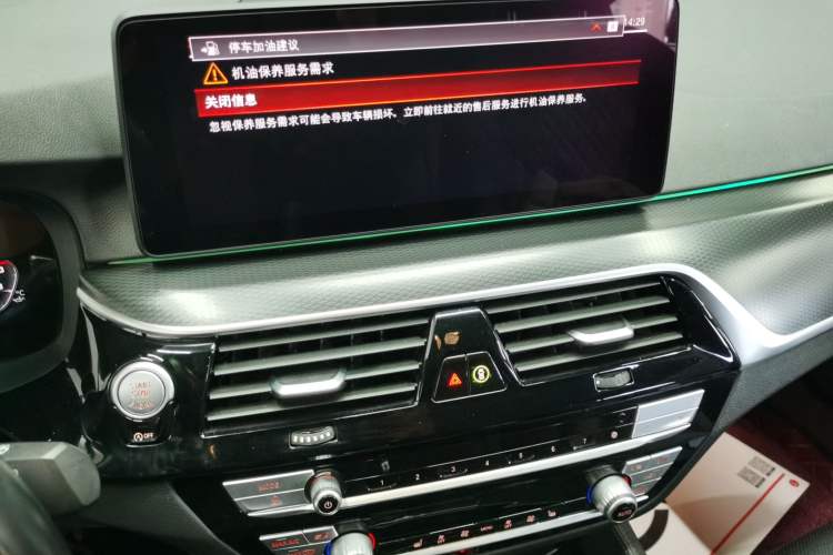 Used BMW 5 Series 2021 530i M Sport Package Audio And AC Panel