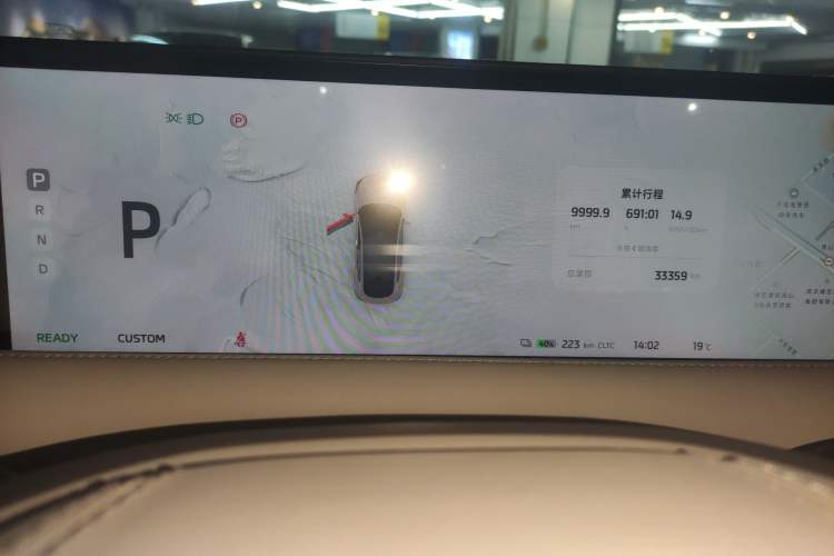 Used IM LS6 2023 Max Standard Edition
