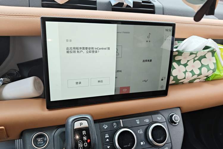 Used Land Rover Defender 2022 110 P400 X-DYNAMIC HSE Audio And AC Panel