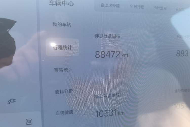 Used Li Auto L9 2023 Pro Model