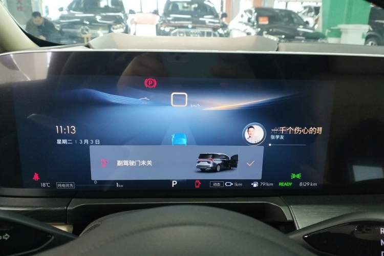 Used Buick GL8 New Energy 2025 Lu Shang Luxury Edition 7-Seater
