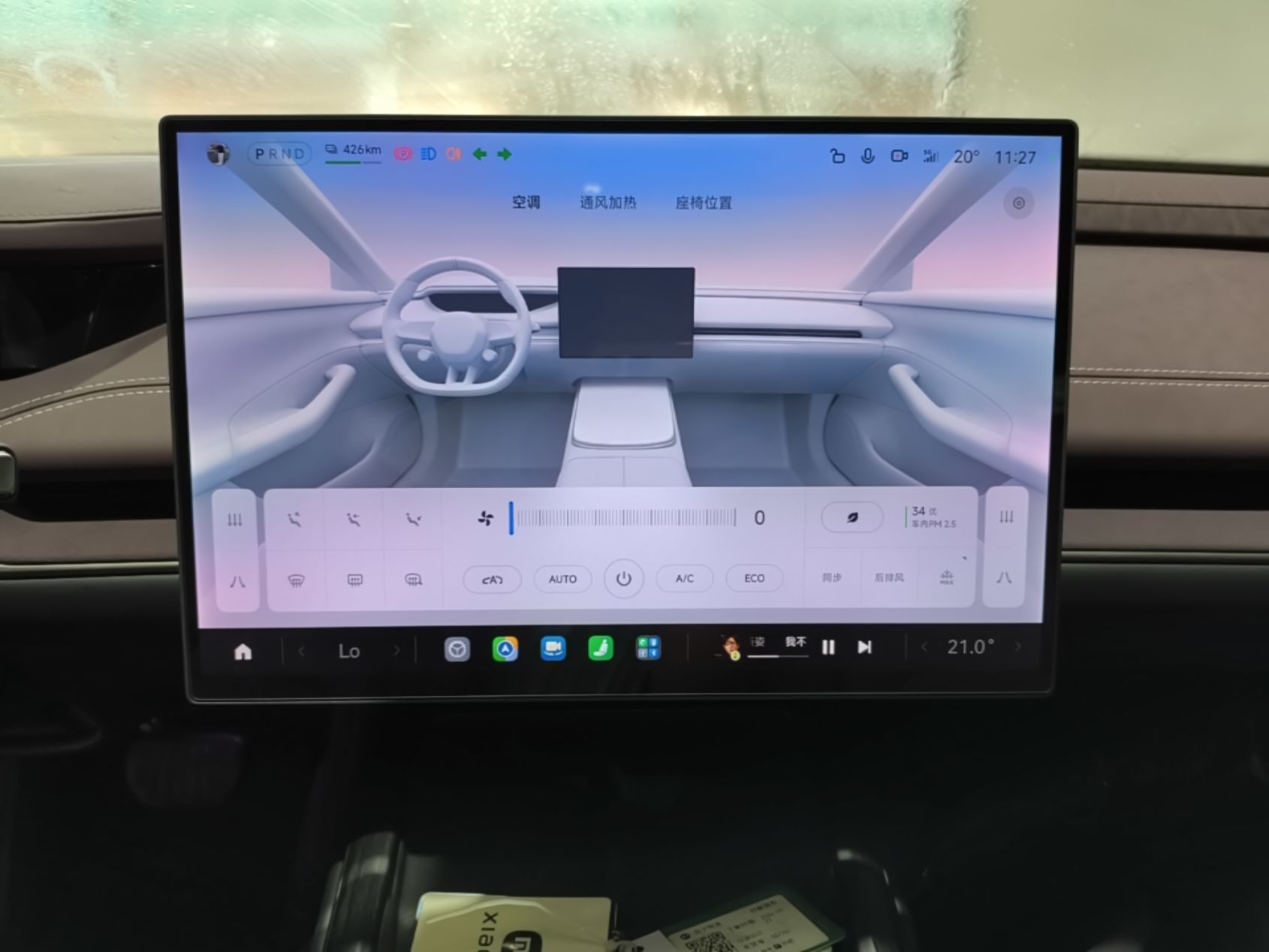 Xiaomi Auto SU7 2024 Rear-Drive Ultra-Long Range Advanced Pro-Level Intelligent Driving Version — снимка 15