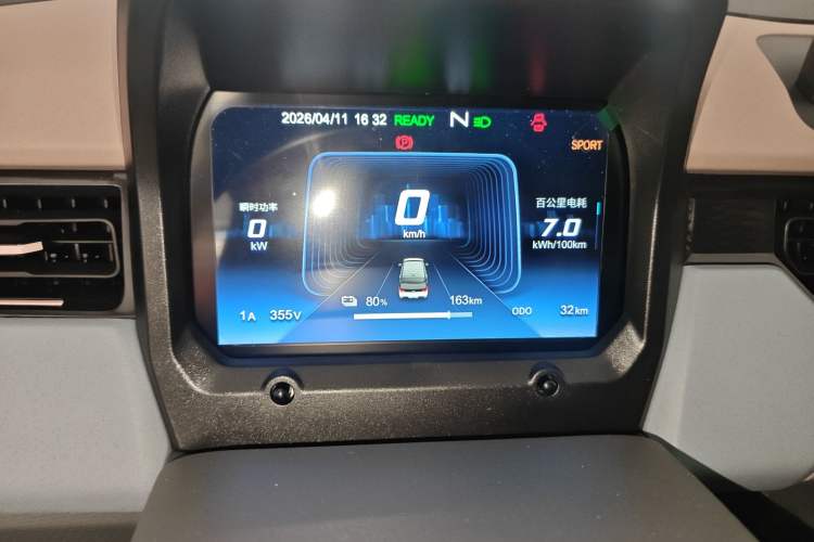 Used Chery QQ Ice Cream 2025 205km Qi Energy Version Instrument Cluster