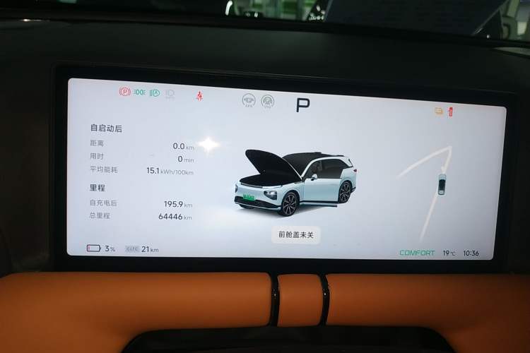 Used XPeng G9 2022 702 Pro Instrument Cluster