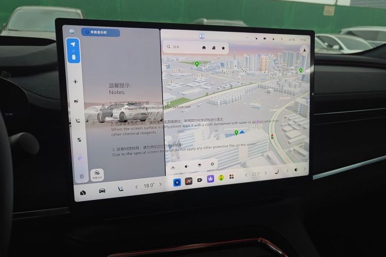 Used Zeekr 001 2026 95° All-Wheel-Drive Max Edition Audio And AC Panel