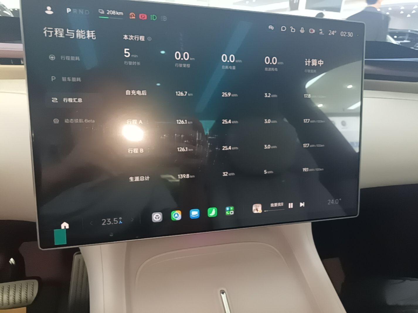 Xiaomi Auto YU7 2026 Model GT — снимка 15