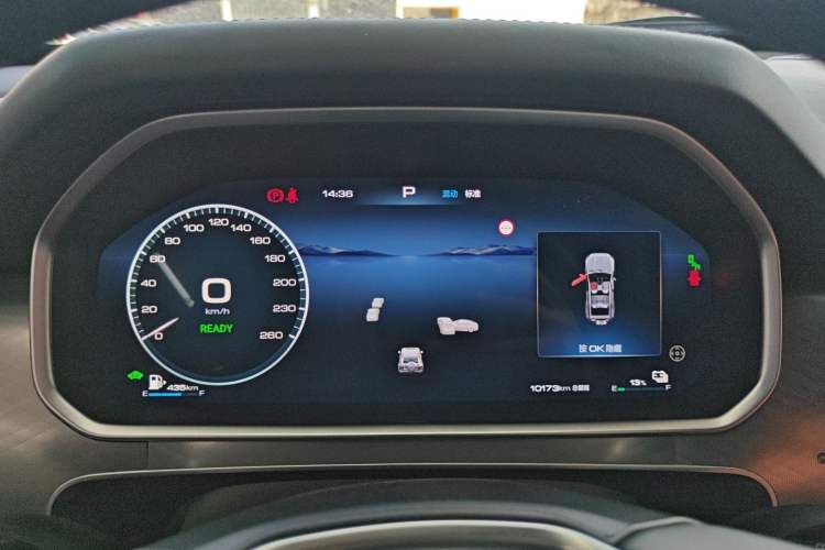 Used Tank 700 New Energy 2024 Hi4-T Extreme Edition Instrument Cluster