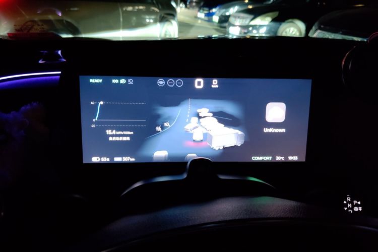 Used XPeng P7 2024 P7i 702 Max Pengyi Edition Instrument Cluster