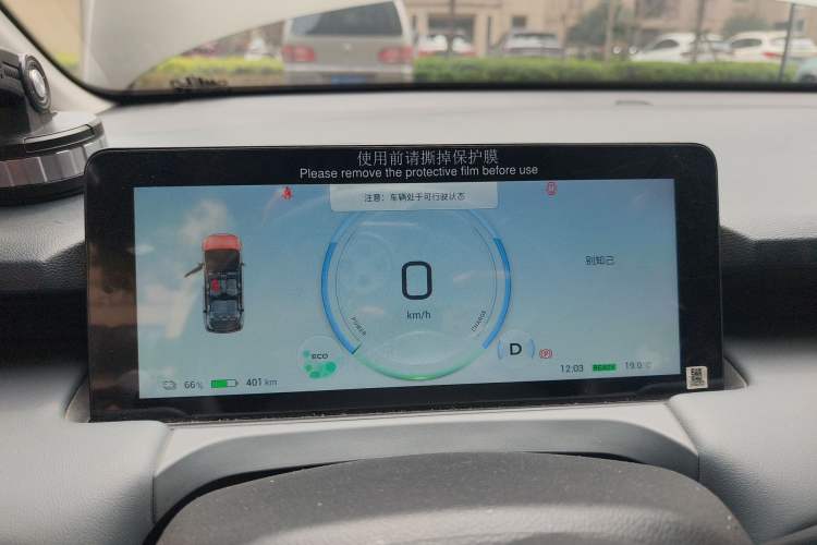 Used AION Y 2022 Plus 80 Enjoy Edition