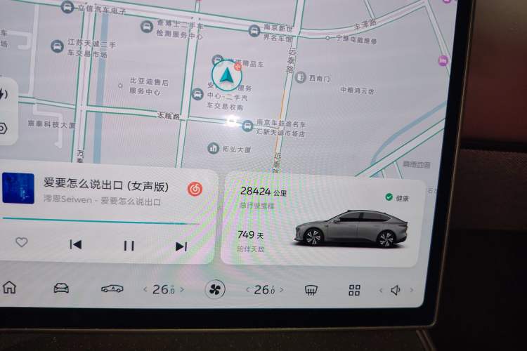 Used Nio ET5 2024 75 kWh Instrument Cluster