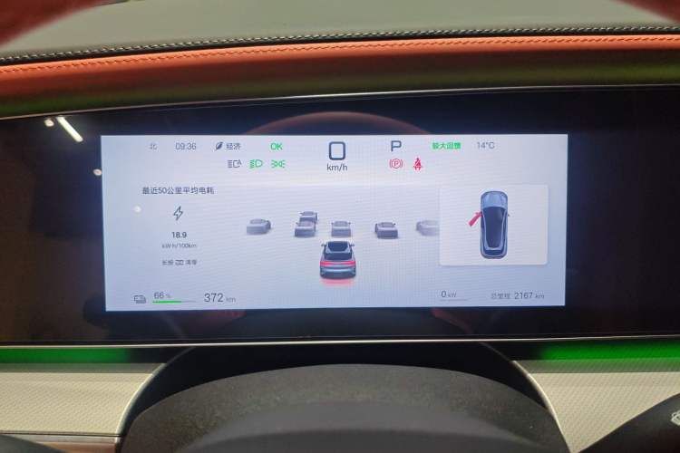 Used BYD Sealion 07 EV 2024 610 Long-Range Version
