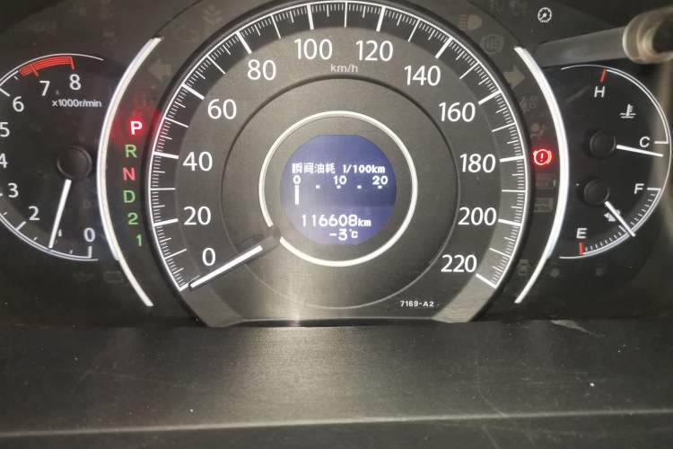 Used Honda CR-V 2012 2.0L two-wheel drive urban version
