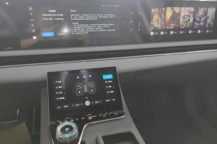 Used VOYAH PASSION 2023 Four-Wheel Drive Flagship Edition Audio And AC Panel