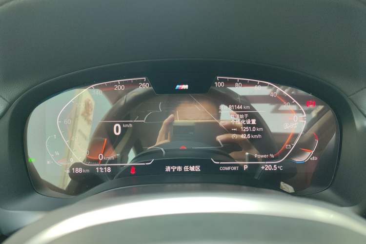 Used BMW X4 2022 xDrive 30i M Sport Package