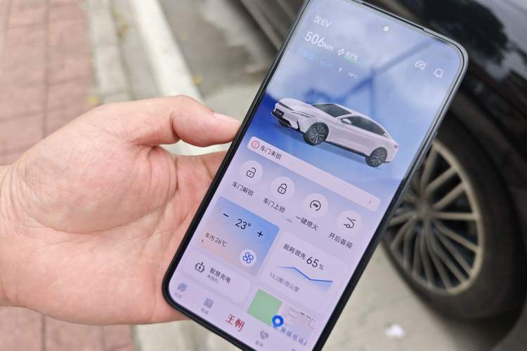 Used BYD Han 2020 EV Long-Range Luxury Model Vehicle Key