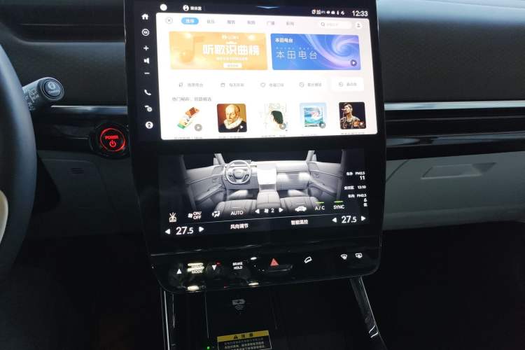 Used Honda P7 2025 Four-Wheel Drive Long-Range Max Audio And AC Panel