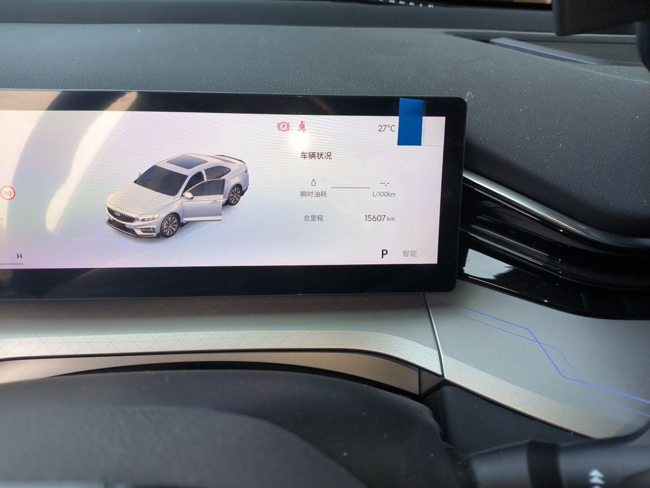 Geely Auto Preface 2025 Dongfang Yao 1.5TD Fuyao Edition — снимка 12