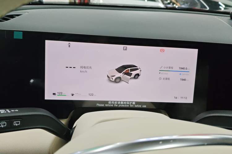 Used EXEED ET5 2026 210 LiDAR Smart Luxury Edition
