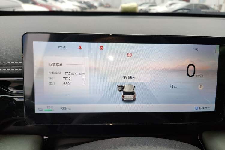 Used Baojun Spark EUV 2026 301km Flagship Edition Instrument Cluster