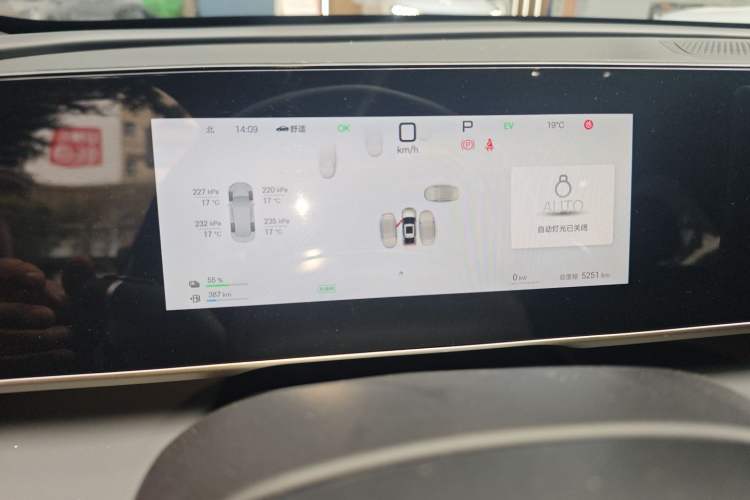 Used BYD Qin L 2025 DM-i Smart Drive 120KM Superior Model Instrument Cluster
