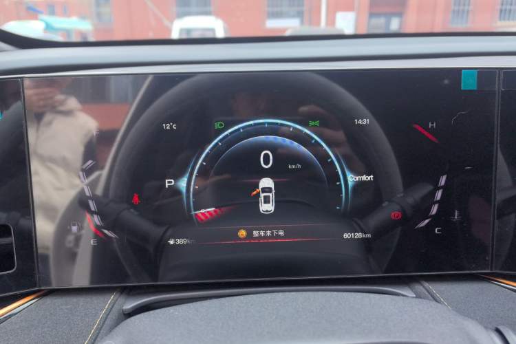 Used Oshan X5 PLUS 2023 1.5T DCT Excellence Edition