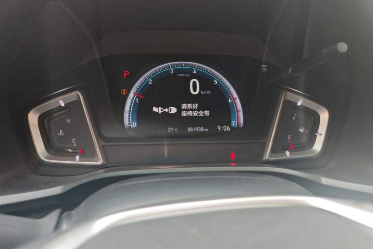Used Honda Crider 2019 180 Turbo CVT Leading Edition China V Instrument Cluster