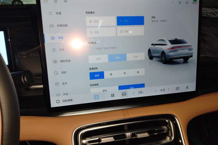 Used Geely Galaxy A7 2025 Model EM-i 150km Exploration+ Edition