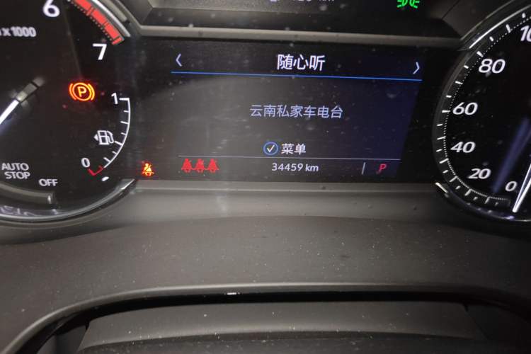 Used Cadillac XT5 2021 2.0T Two-Wheel Drive Luxury Version
