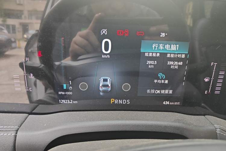 Used Ford Edge 2021 PLUS EcoBoost 245 Two-Wheel-Drive Titanium 7-Seater
