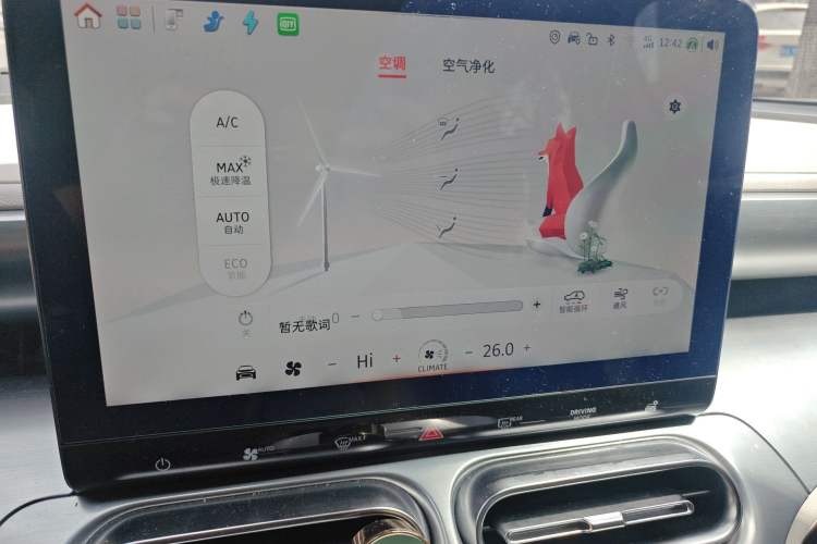 Used smart #1 2022 Pro+ Edition