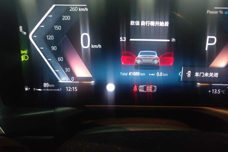 Used BMW 2 Series 2023 225i M Sport Night Edition Package
