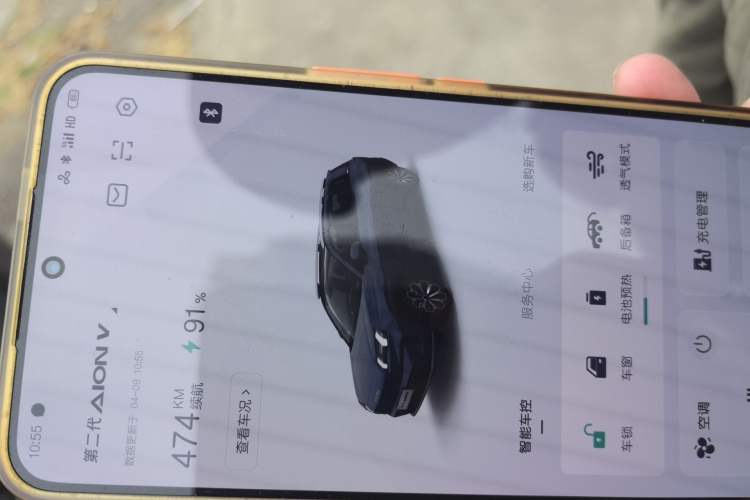 Used AION V 2024 Aion Tyrannosaurus 520 Smart Luxury Edition Vehicle Key