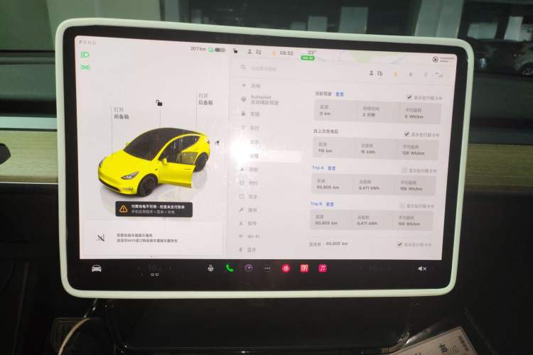 Used Tesla Model Y 2022 Revised Version Rear-Wheel Drive
