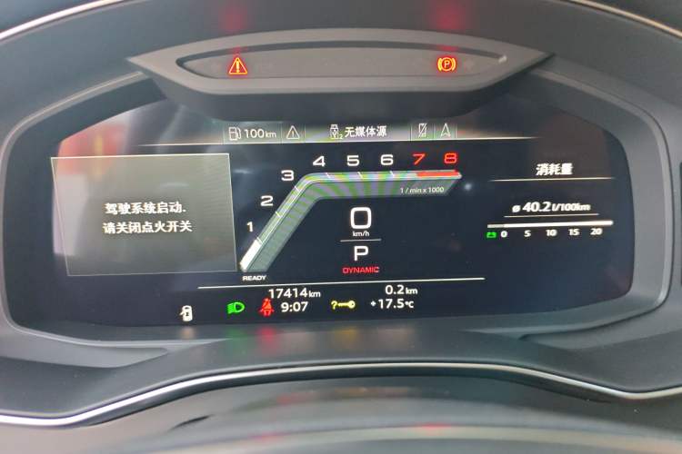 Used Audi A7L 2024 45 TFSI Luxury Edition Instrument Cluster