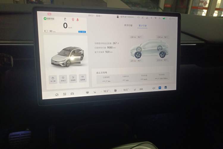 Used ARCFOX Alpha T5 2025 630 Shenxing Edition