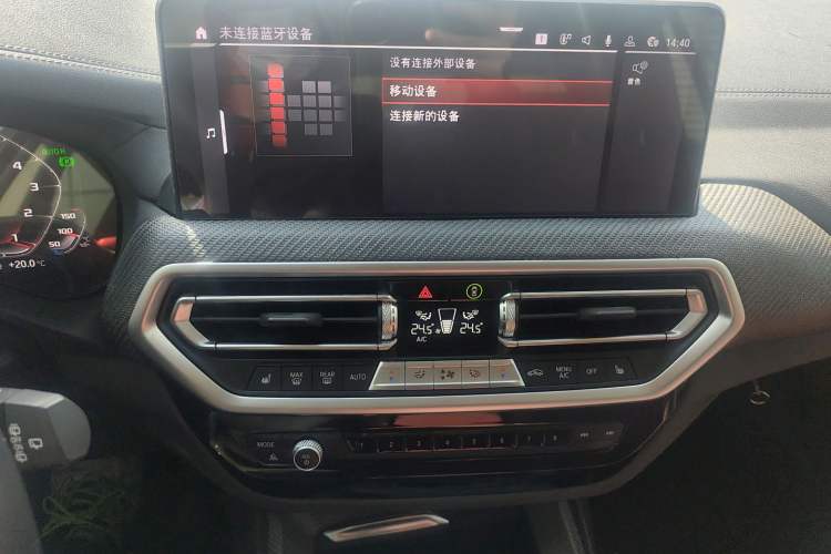 Used BMW X3 2022 xDrive25i M Sport Package Audio And AC Panel